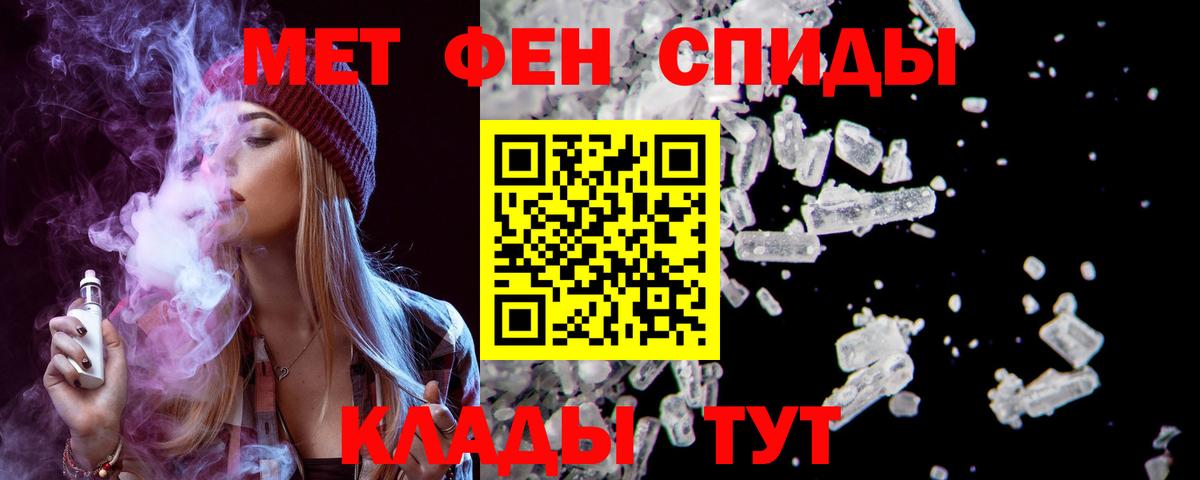 Amphetamine Premium Будённовск