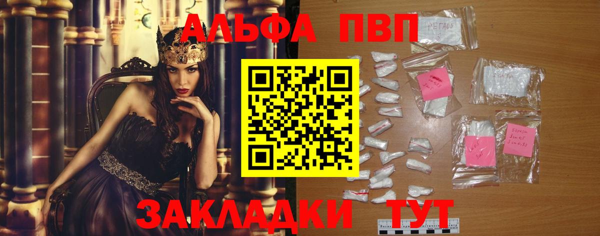 как найти наркотики  Alpha PVP крисы CK  Вход с VPN  Альфа ПВП мука  Alpha-PVP крисы CK  Будённовск 