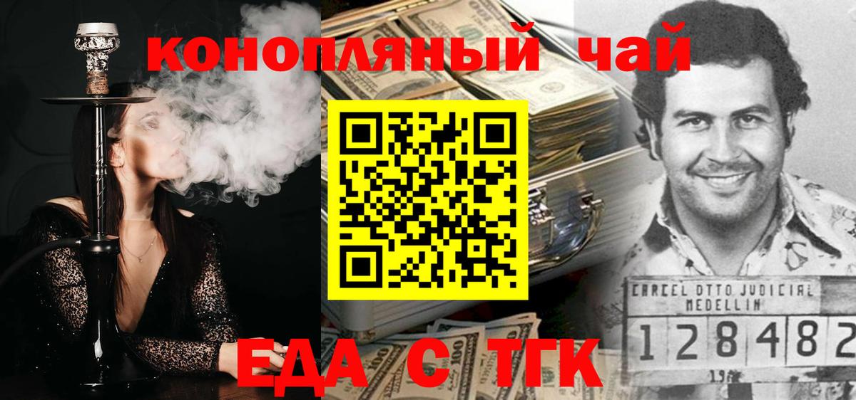 МАРИХУАНА Будённовск