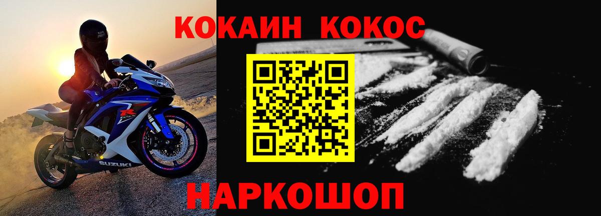 Cocaine  КОКАИН 97%  Будённовск  КОКАИН 99% 