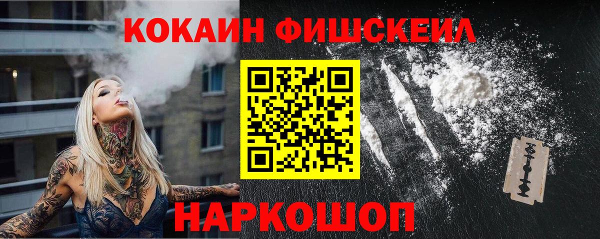 Cocaine Перу  Кокаин  Кокаин 98%  Будённовск  Вход с VPN 