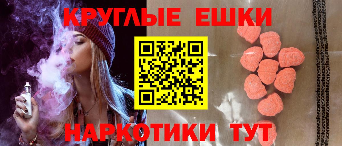 Экстази  Будённовск  Ecstasy Cube  Ecstasy Cube 