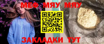 мефедрон мука Балашиха