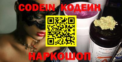 ГАЛЛЮЦИНОГЕННЫЕ ГРИБЫ Балаково