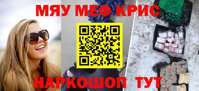 мефедрон мука Балашиха