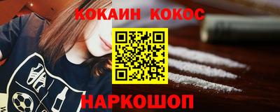 ГАЛЛЮЦИНОГЕННЫЕ ГРИБЫ Балаково