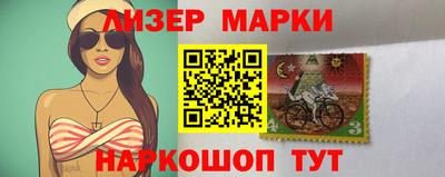 ГАЛЛЮЦИНОГЕННЫЕ ГРИБЫ Балаково