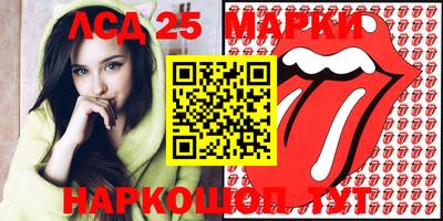 ГАЛЛЮЦИНОГЕННЫЕ ГРИБЫ Балаково