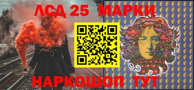 ГАЛЛЮЦИНОГЕННЫЕ ГРИБЫ Балаково