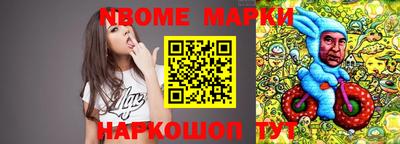 Альфа ПВП Апрелевка