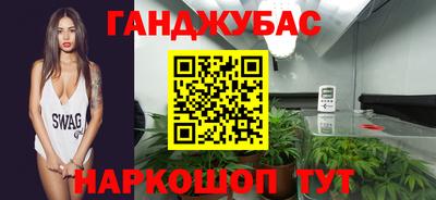 прущая мука Апшеронск