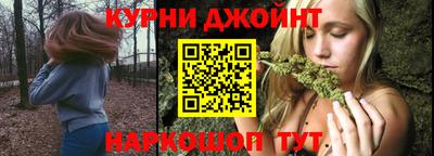 прущая мука Апшеронск