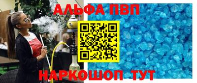 мефедрон мука Балашиха
