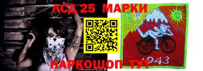 прущая мука Апшеронск