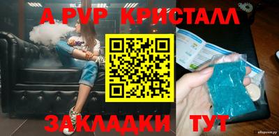 прущая мука Апшеронск