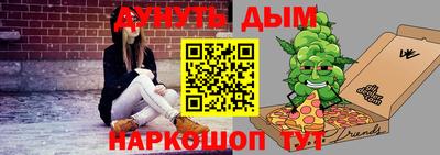 прущая мука Апшеронск