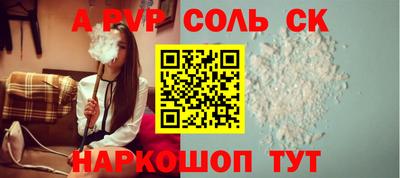 ГАЛЛЮЦИНОГЕННЫЕ ГРИБЫ Балаково