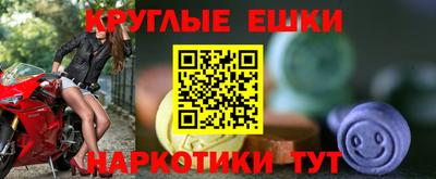 прущая мука Апшеронск