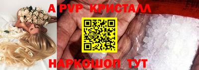 ГАЛЛЮЦИНОГЕННЫЕ ГРИБЫ Балаково