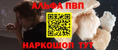 мефедрон мука Балашиха