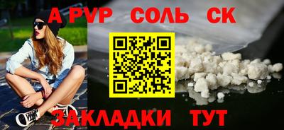 СК Балахна