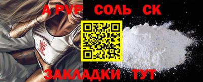 прущая мука Апшеронск