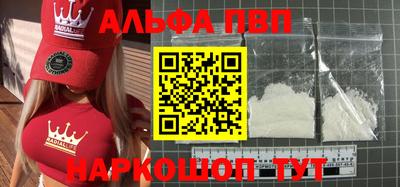 мефедрон мука Балашиха