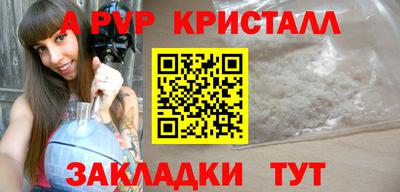 ГАЛЛЮЦИНОГЕННЫЕ ГРИБЫ Балаково