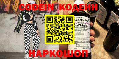 ГАЛЛЮЦИНОГЕННЫЕ ГРИБЫ Балаково