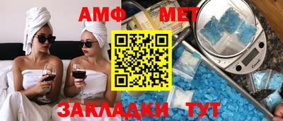 ГАЛЛЮЦИНОГЕННЫЕ ГРИБЫ Балаково