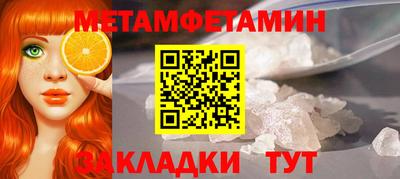 СК Балахна