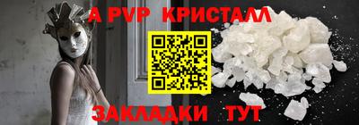 ГАЛЛЮЦИНОГЕННЫЕ ГРИБЫ Балаково