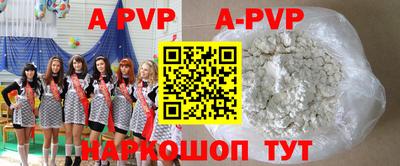 мефедрон мука Балашиха
