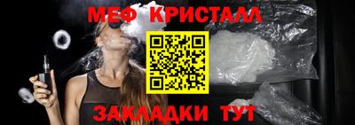СК Балахна