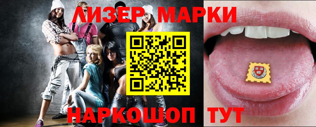 ЛСД экстази ecstasy Будённовск