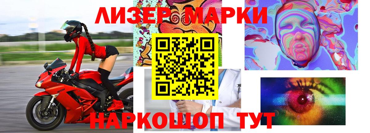 Каннабис  МЕТАМФЕТАМИН  Меф МЯУ МЯУ   МЕФ   Будённовск  A-PVP СОЛЬ   ГАШИШ 