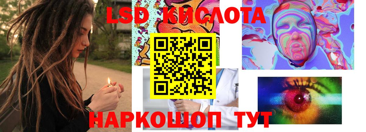 LSD-25 экстази ecstasy  LSD-25 экстази ecstasy  Будённовск  Вход с VPN 