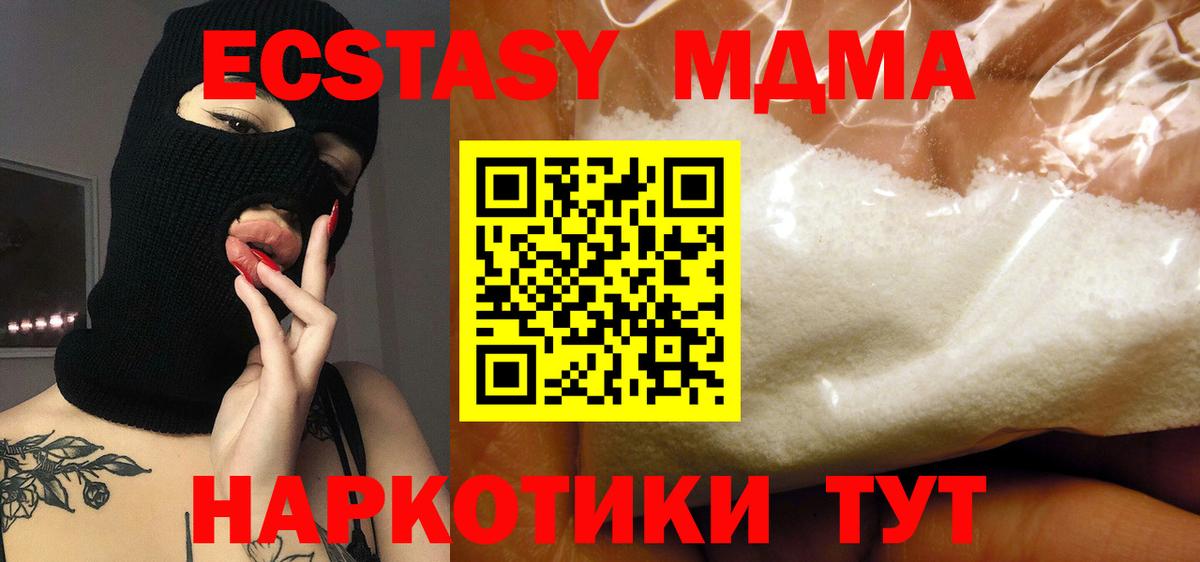 Метамфетамин  ГАШ  COCAIN  Будённовск  Экстази  Вход с VPN  ГАШ  Меф кристаллы  Конопля 