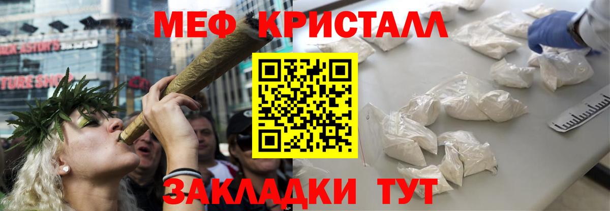 KRAKEN как зайти  МЕФ  Будённовск  МЯУ-МЯУ мяу мяу 