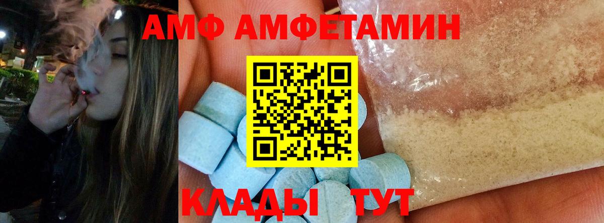 Метамфетамин пудра Будённовск