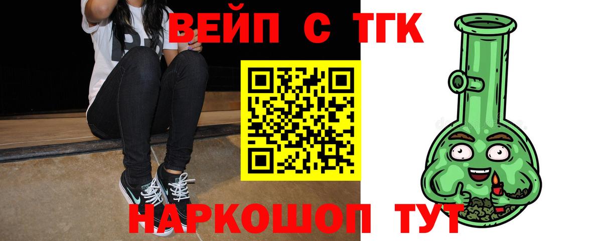 мега маркетплейс  Будённовск  ТГК гашишное масло 