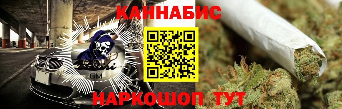 Будённовск  МАРИХУАНА VHQ  Бошки Шишки гибрид  МАРИХУАНА THC 21%  Вход с VPN 