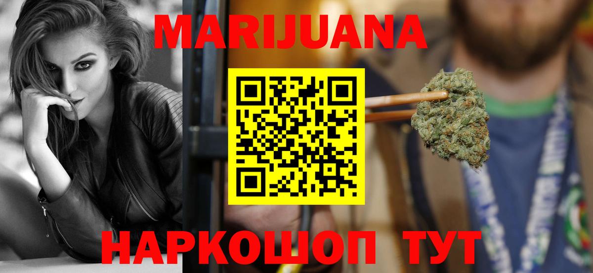 Каннабис OG Kush  Марихуана OG Kush  МАРИХУАНА ГИДРОПОН  Будённовск 